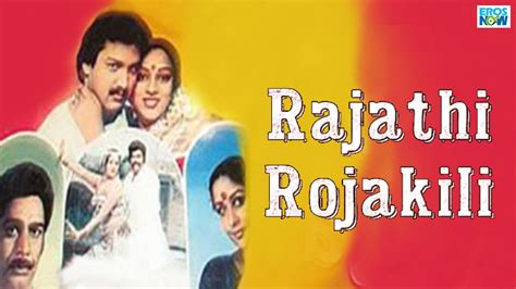 Rajathi Rojakili (1985) film online,S. Devaraj,Vijay Krishnaraj,Nalini,Rajesh,Sulakshana